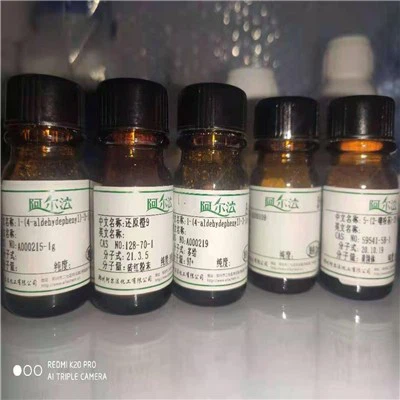 CAS No.213381-42-1 | 7-chloro-2-methyl-1-indanone